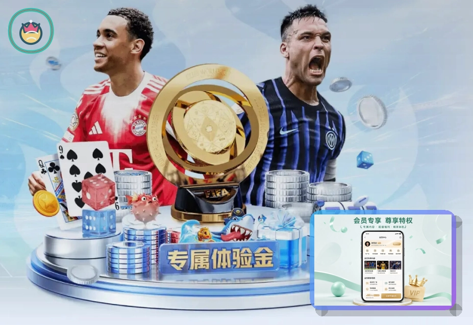2026美加墨世界杯赛程与赛事概览主视觉图