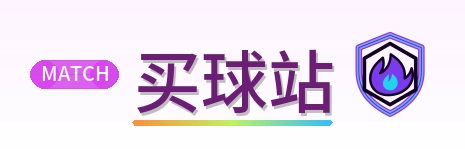 买球站 logo